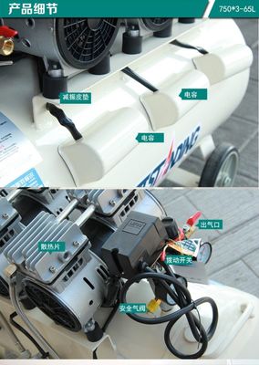 奥突斯OTS-750x3-65L空气压缩机 静音无油 重新定义高端医疗与空压站