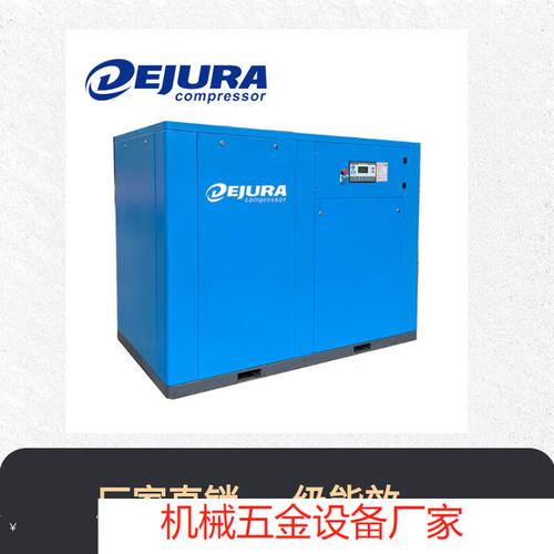 德爵荆门5m³/6m³双螺杆变频空气压缩机参数详解